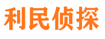 阜宁市私家侦探